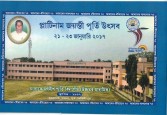 PLATINUM JUBILEE INVITATION CARD 1ST PAGE