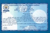 PLATINUM JUBILEE INVITATION CARD 2ND PAGE