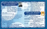 PLATINUM JUBILEE INVITATION CARD 3RD PAGE