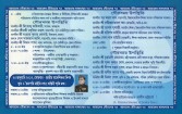 PLATINUM JUBILEE INVITATION CARD 4TH PAGE